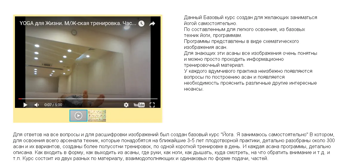 Изображение курса