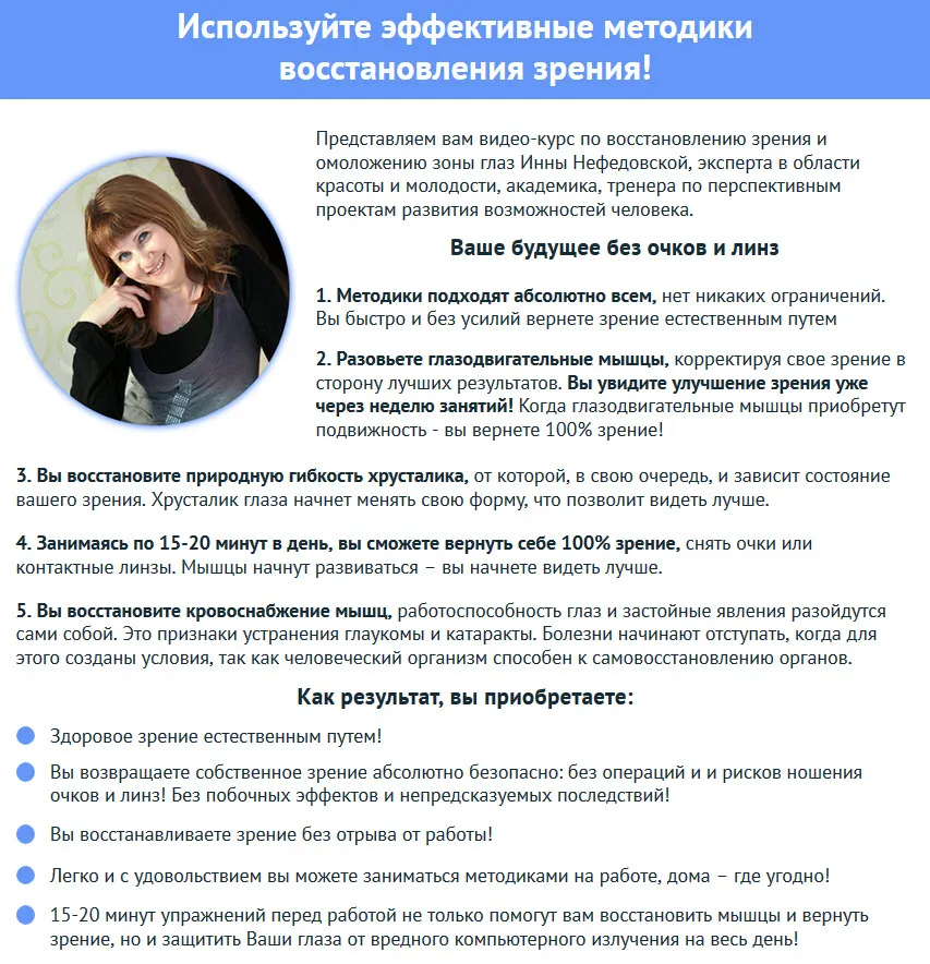 Изображение курса