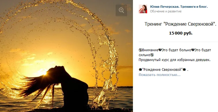 Изображение курса