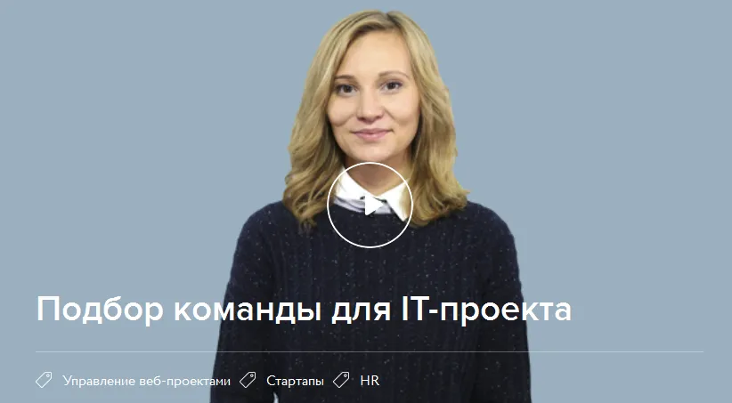 Изображение курса