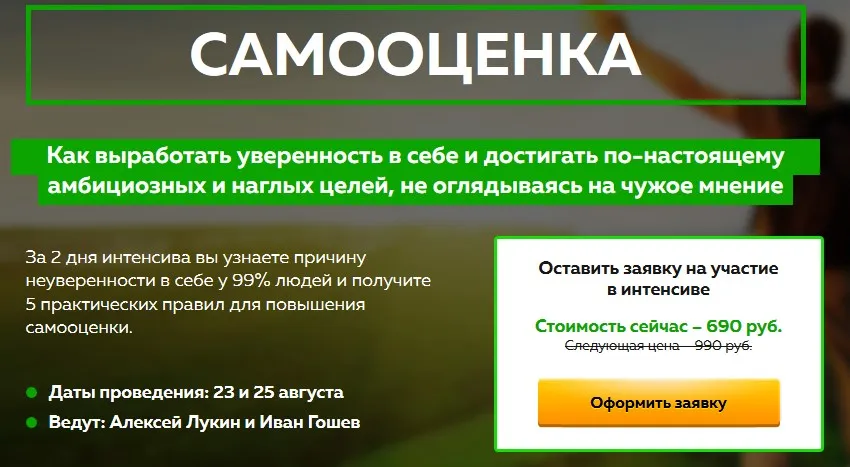 Изображение курса