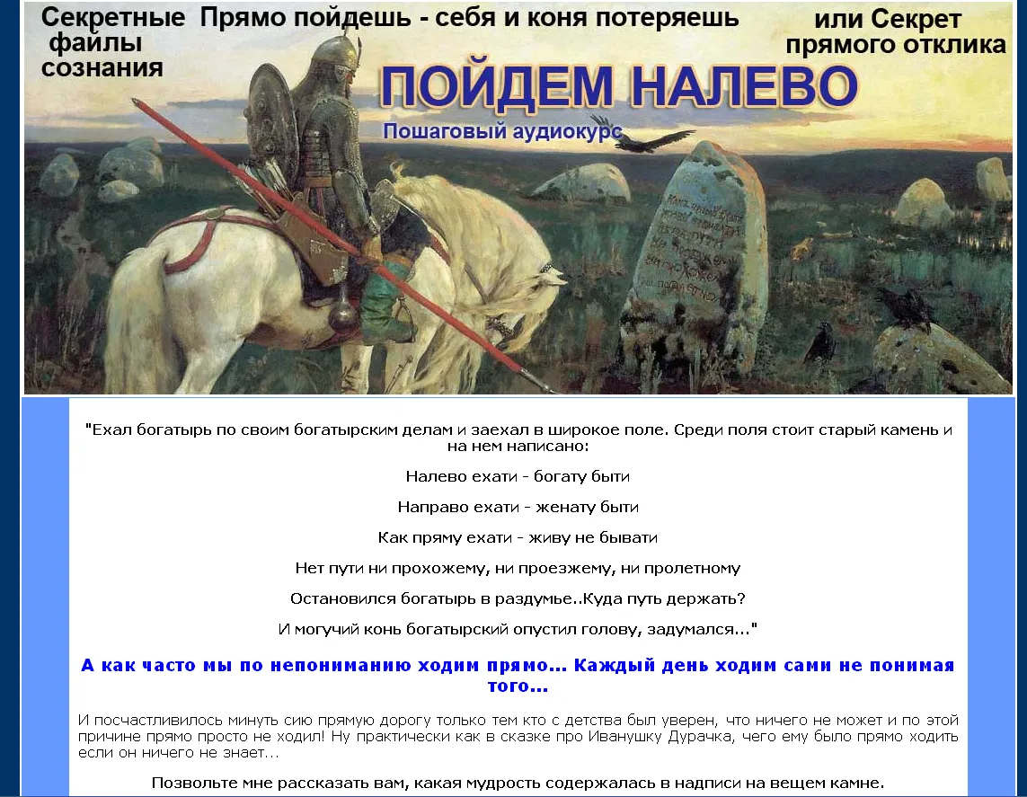 Изображение курса