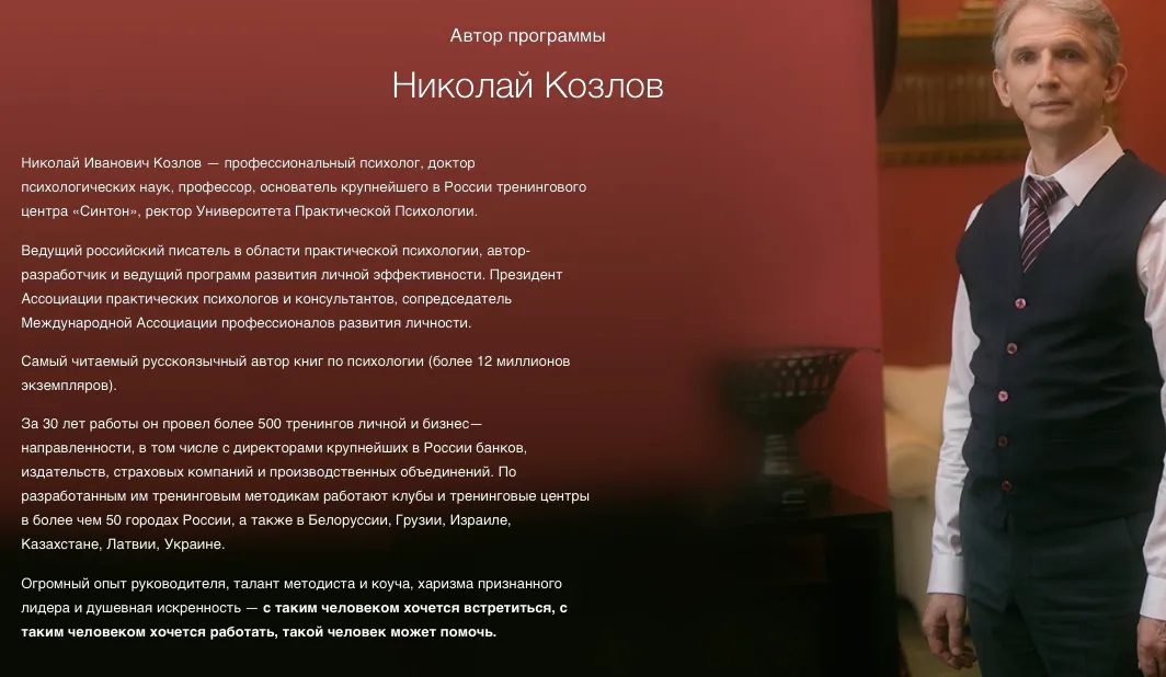 Изображение курса