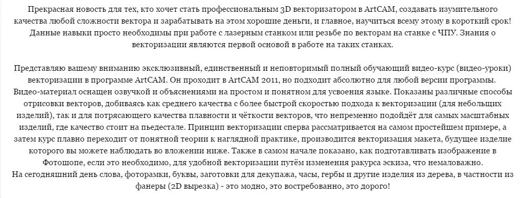 Изображение курса