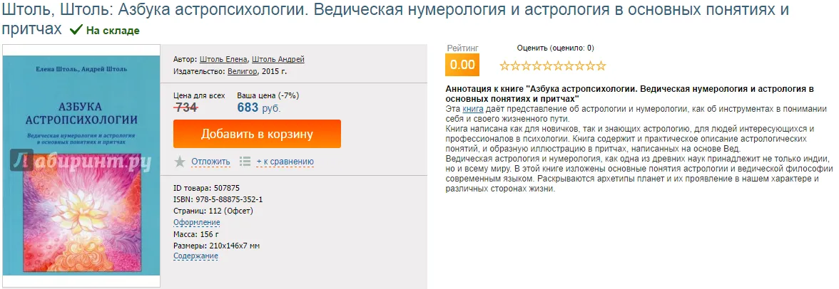 Изображение курса