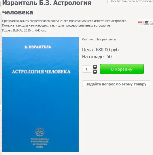 Изображение курса