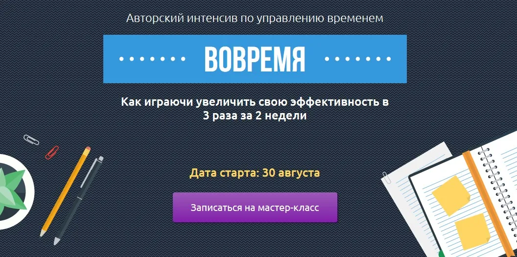 Изображение курса