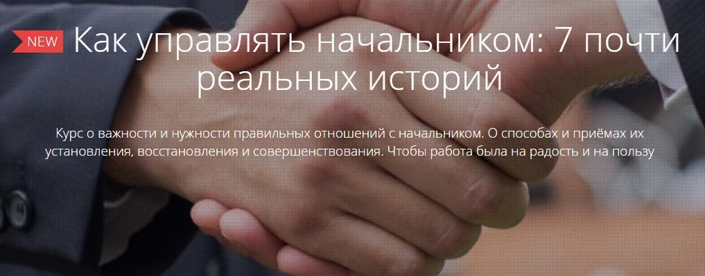 Изображение курса