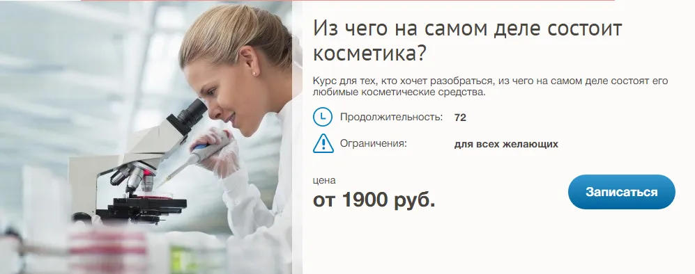 Изображение курса