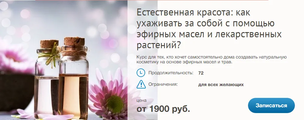 Изображение курса