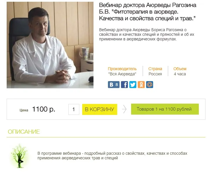 Изображение курса