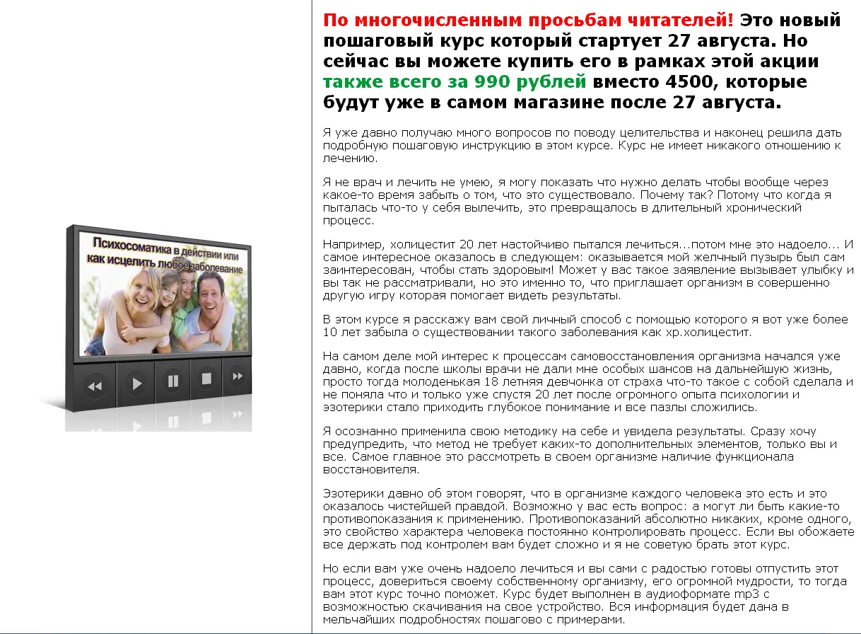 Изображение курса