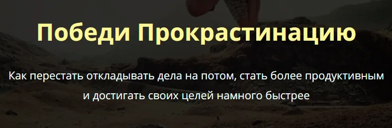 Изображение курса
