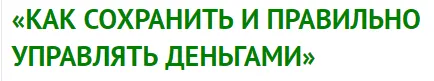 Изображение курса