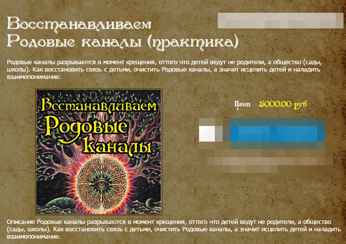 Изображение курса