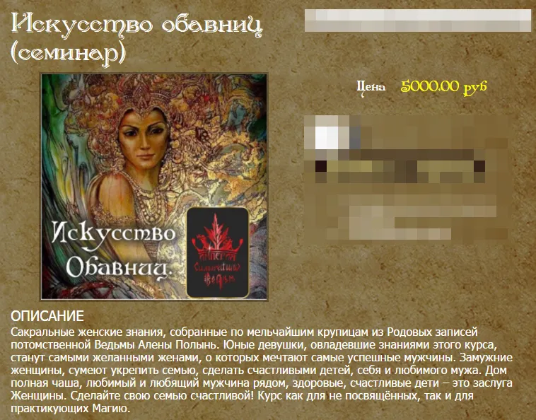 Изображение курса