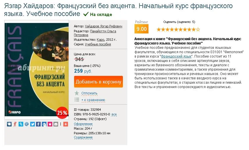Изображение курса