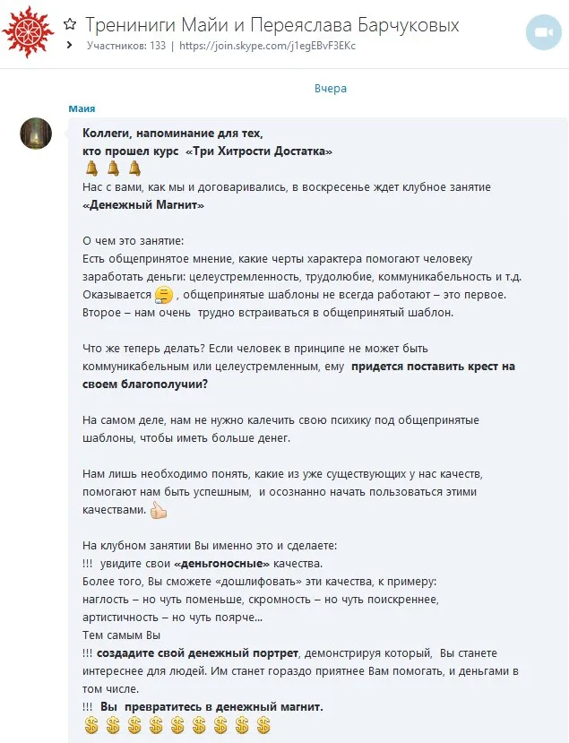 Изображение курса