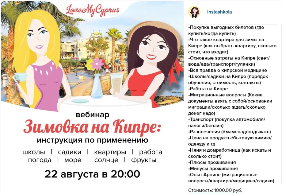 Изображение курса