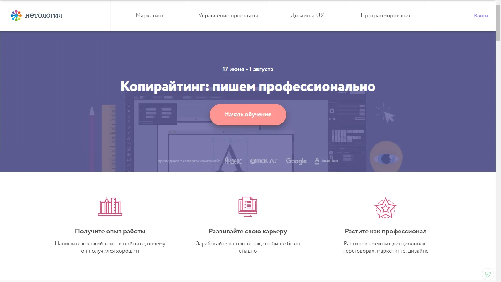 Изображение курса