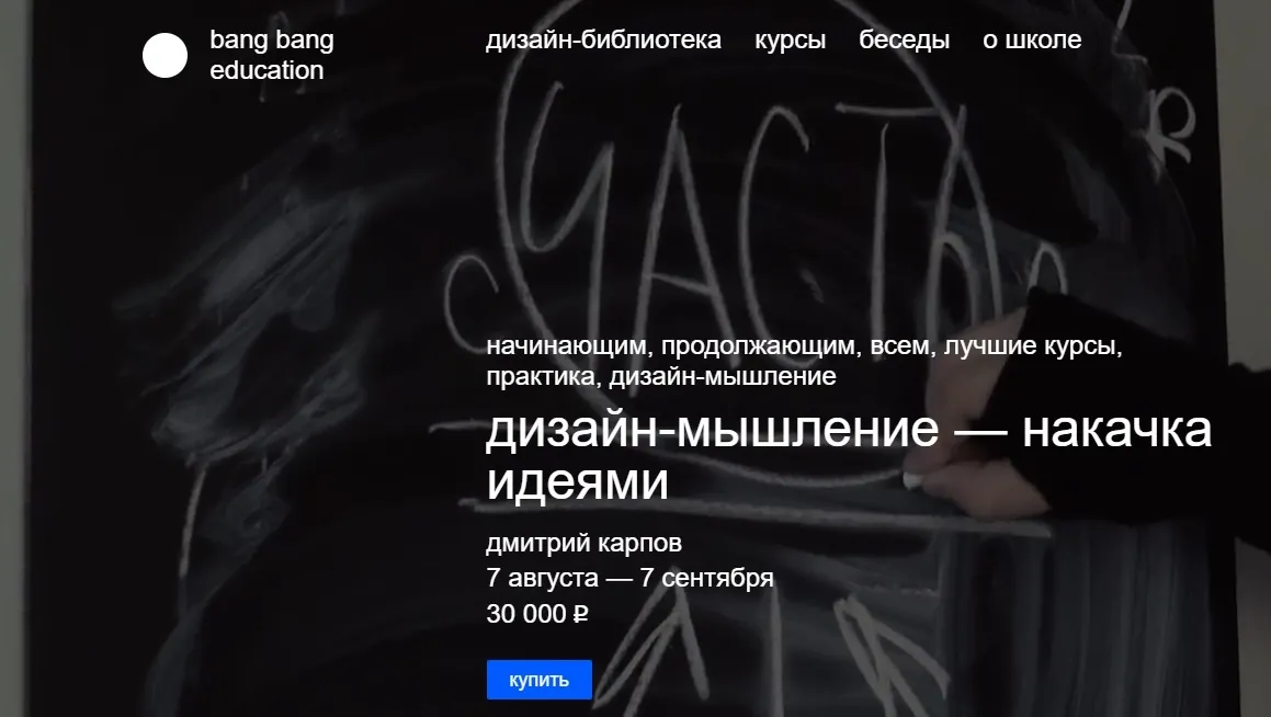 Изображение курса