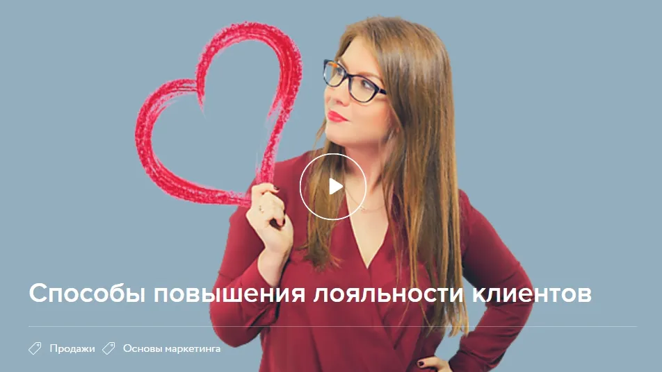 Изображение курса