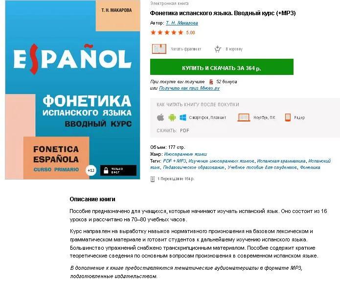 Изображение курса