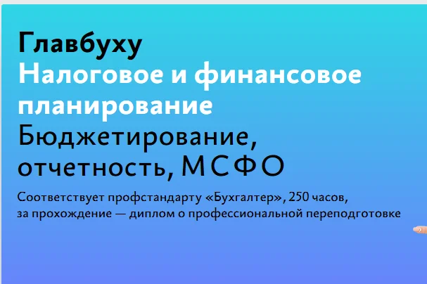 Изображение курса