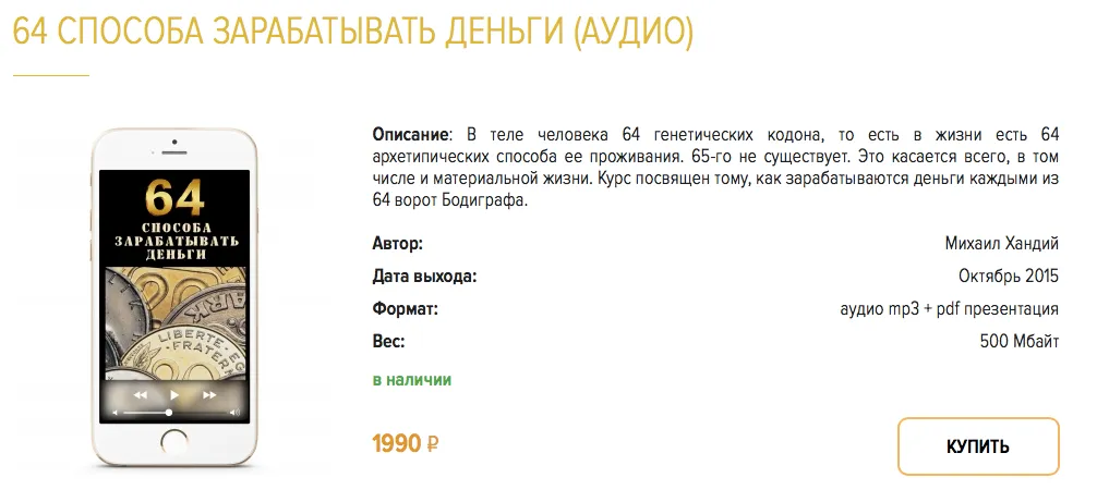 Изображение курса