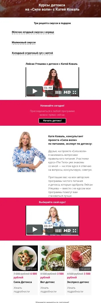 Изображение курса