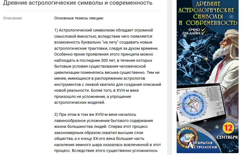 Изображение курса