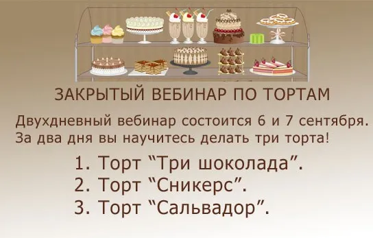 Изображение курса