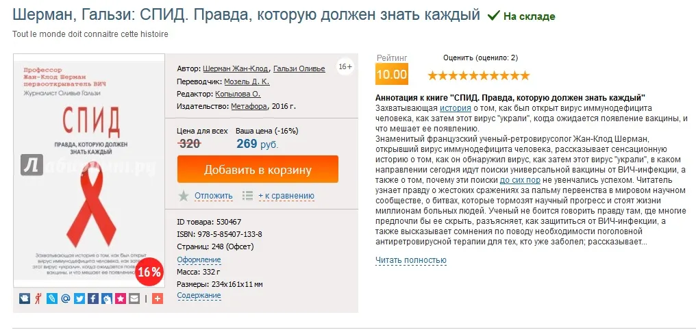 Изображение курса