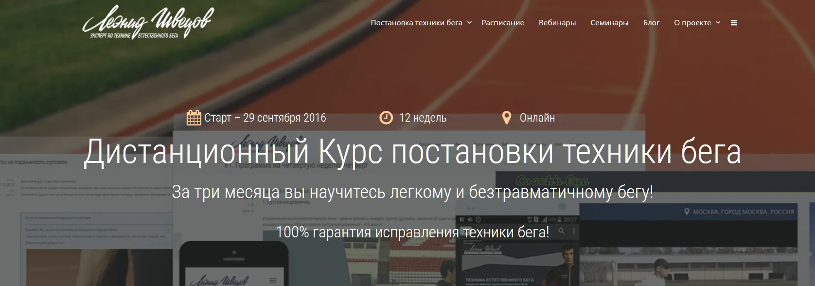 Изображение курса