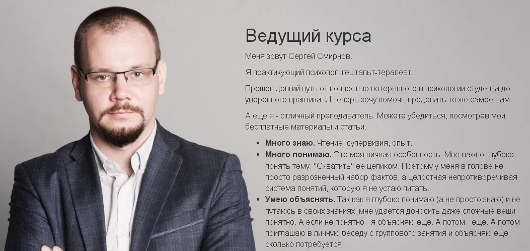 Изображение курса