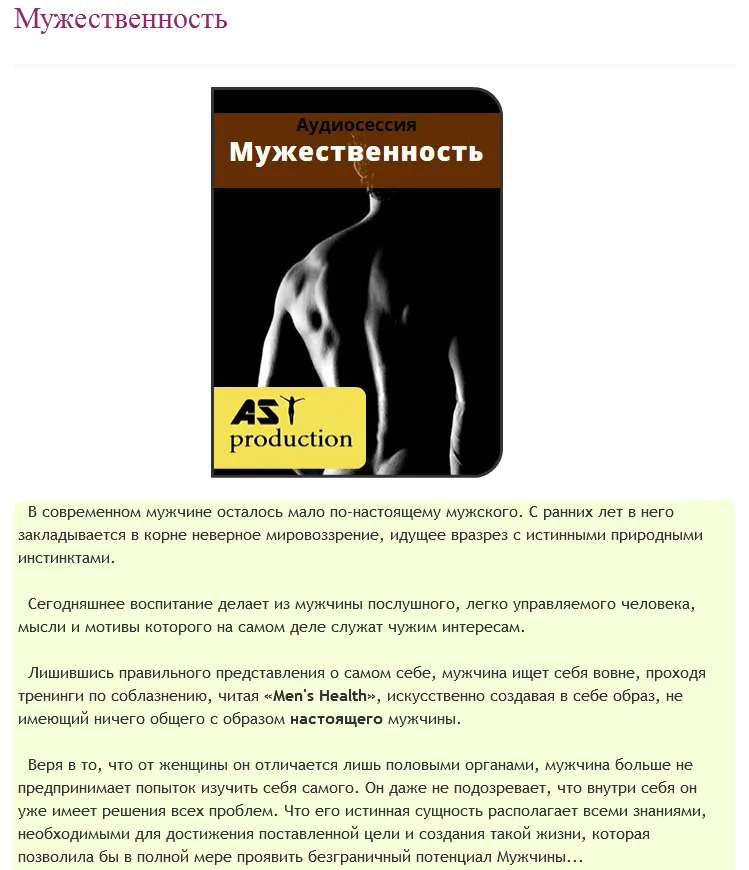 Изображение курса