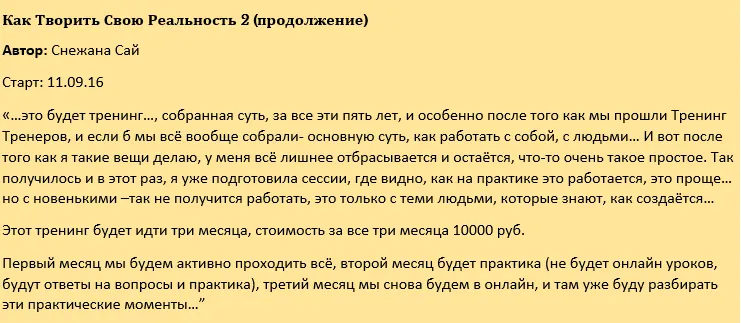 Изображение курса