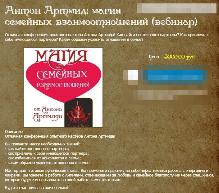 Изображение курса