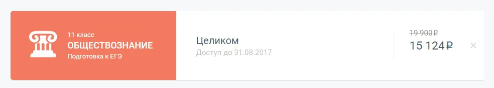 Изображение курса
