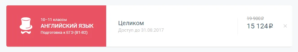 Изображение курса
