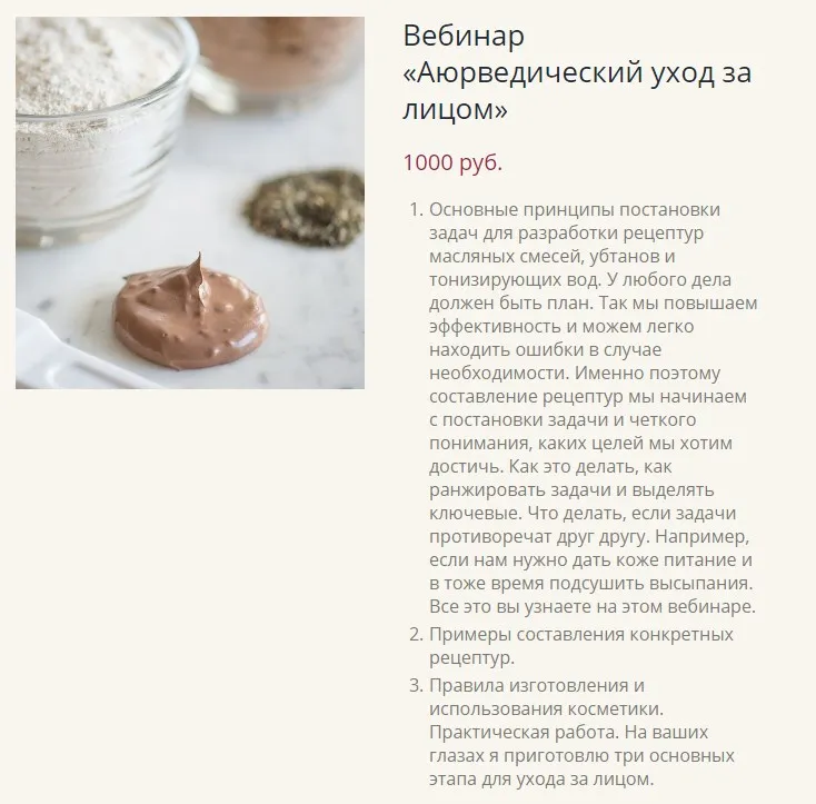 Изображение курса