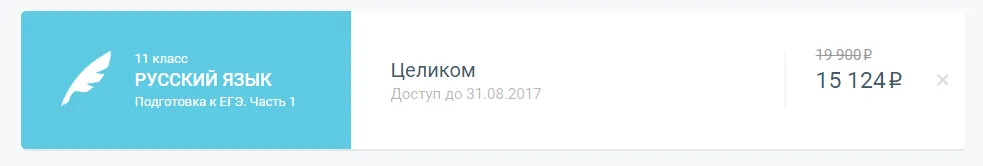 Изображение курса