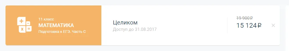 Изображение курса