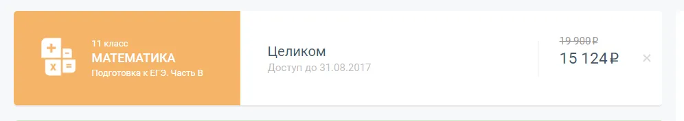 Изображение курса