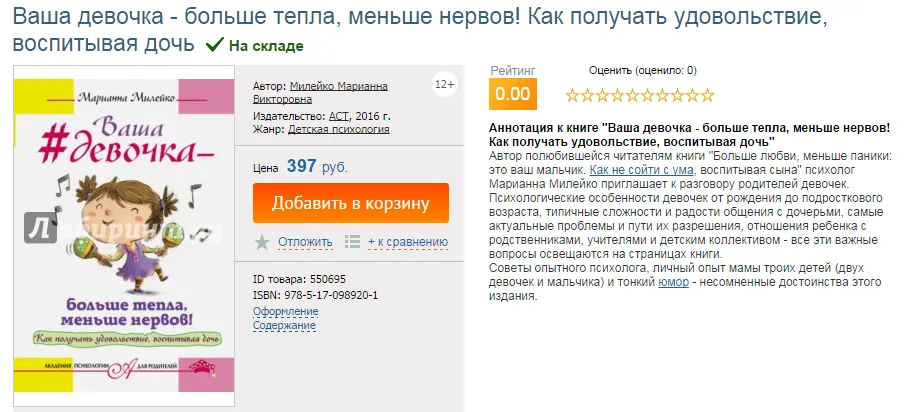 Изображение курса