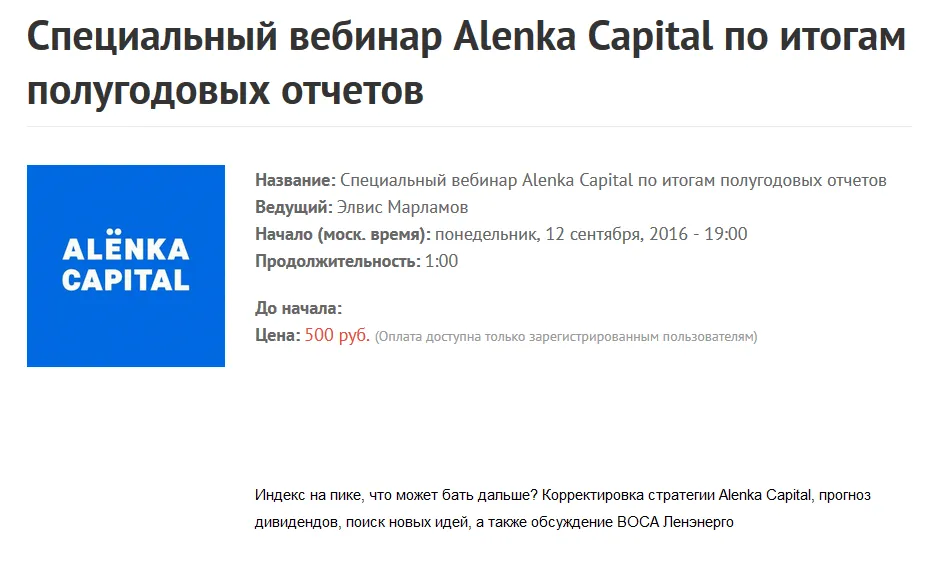 Изображение курса