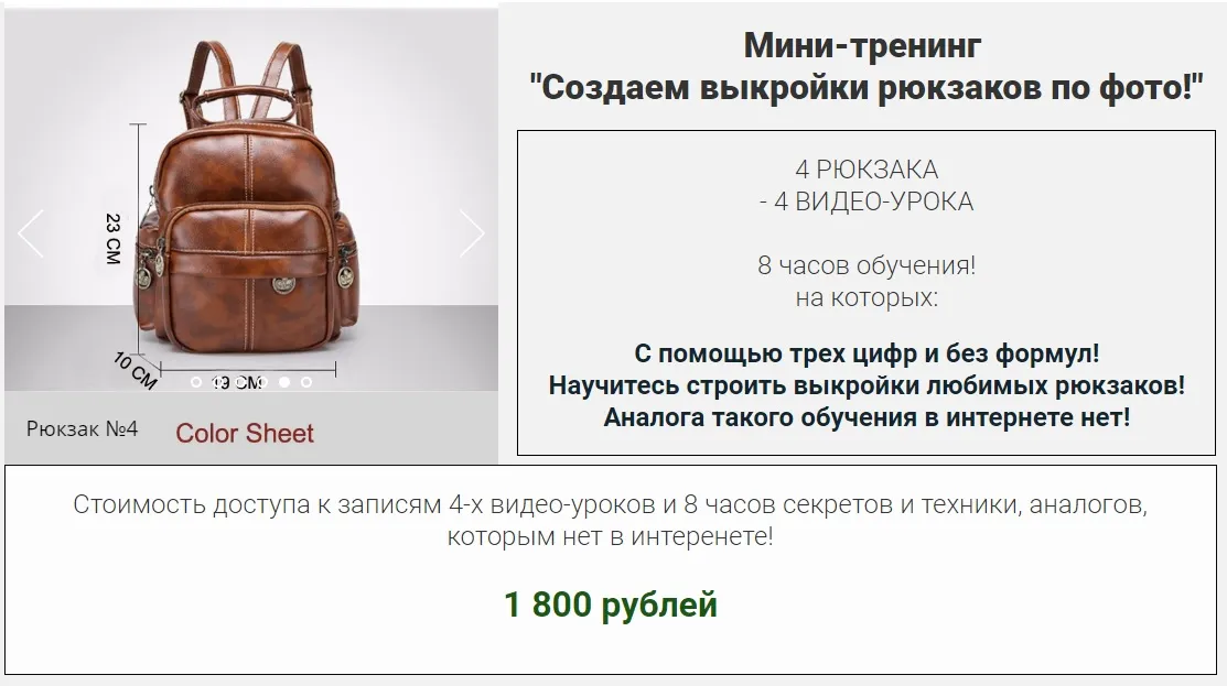 Изображение курса
