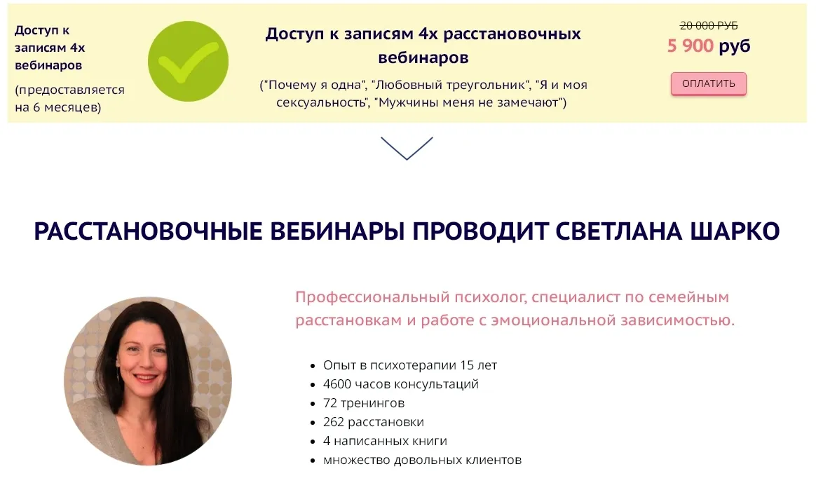 Изображение курса