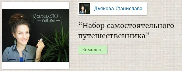 Изображение курса