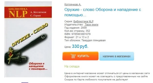 Изображение курса
